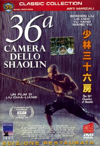 36a camera dello Shaolin_DVD