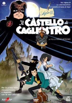 Lupin III Il castello di Cagliostro_DVD cover