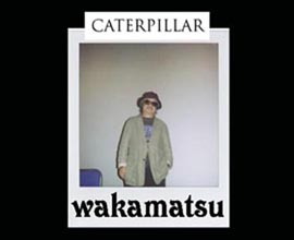 Kojii Wakamatsu e la versione di Caterpillar disegnata da Suehiro Maruo
