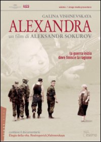 alexandra coeprtina DVD