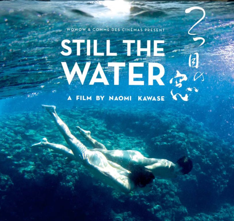 Still the water, di Naomi Kawase
